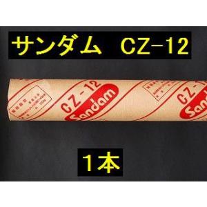 東レペフシート粘着付(黒色) 5mm厚*1m巾*5m巻【条件付送料無料