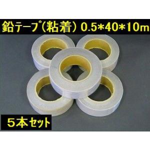 東レペフシート粘着付(黒色) 5mm厚*1m巾*5m巻【条件付送料無料