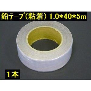 MESCO PBT-75 テープ 1.5×40×5