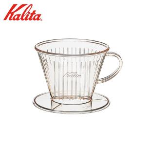 Kalita（カリタ） プラスチック製コーヒードリッパー 103−D