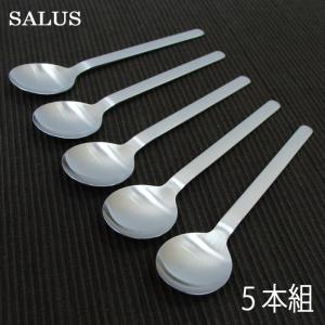 佐藤金属興業 SALUS 機内食カトラリー スプーン 5本組