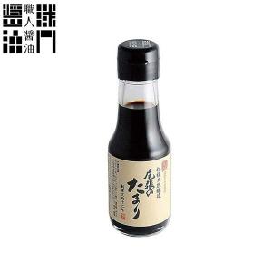 職人醤油　丸又商店 尾張のたまり　容量１００ｍｌ　品番