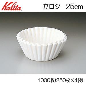 カリタ Ｋａｌｉｔａ 立ロシ ２５ｃｍ １０００枚 ※コーヒーマシンＥＴシリーズ用の立ロシ｜hoonstore