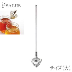 佐藤金属興業　ＳＡＬＵＳ　ハチミツマドラー 大｜hoonstore