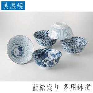 西海陶器 藍絵変り 反丼揃 美濃焼 磁器製 どんぶりが5個セットでお