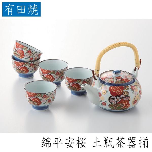 西海陶器　錦平安桜 土瓶茶器揃  有田焼　材質：磁器　土瓶１個と湯呑５個がセットでお買得！