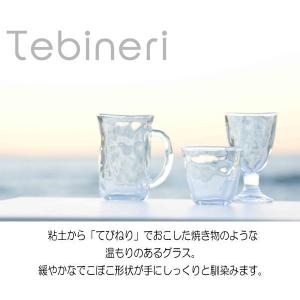 石塚硝子 アデリアグラス てびねり 吟醸 容量...の詳細画像3