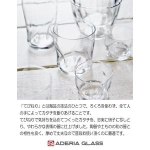 石塚硝子 アデリアグラス てびねり 吟醸 容量...の詳細画像4