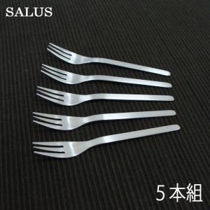 佐藤金属興業 SALUS 機内食カトラリー スモールフォーク 5本組