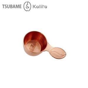 カリタ Ｋａｌｉｔａ　銅メジャーカップ　ｔｙｐｅＢ  品番：＃４４０２０