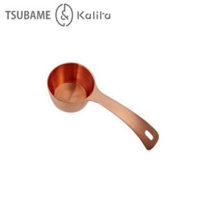 カリタ Ｋａｌｉｔａ　銅メジャーカップ　ｔｙｐｅＡ  品番：＃４４０２４