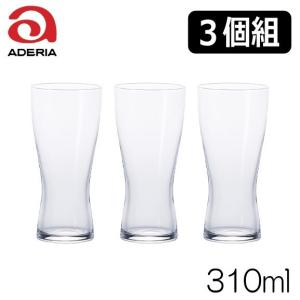 石塚硝子 アデリアグラス　薄吹きビアグラスＭ ３個組 B-6770-3　容量３１０ｍｌ　強化ガラス製｜hoonstore
