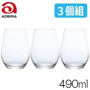 石塚硝子 アデリアグラス　ワインタンブラーＬ 8582　３個セット　日本製　容量490ml｜hoonstore