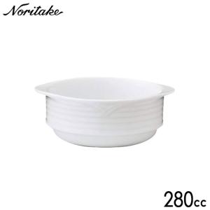 ノリタケ 　スープカップ　　スタッカブル　容量：280cc　Noritake｜hoonstore