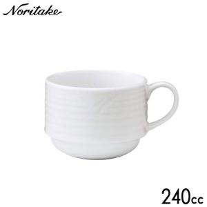 ノリタケ　 ティーカップ　（スタッカブル）　91587C 　容量：240cc　Noritake｜hoonstore