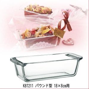 未使用　Iwaki　イワキ　パイレックス　キャセロールセット　耐熱ガラス PYREX（パイレックス） キャセロール iwaki イワキ 1．5L