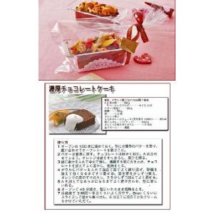パウンド型 イワキ iwaki 耐熱ガラス ベ...の詳細画像4