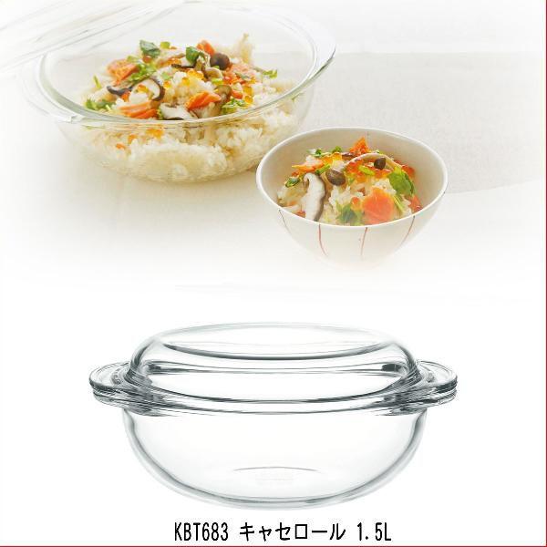 キャセロール　iwaki 　イワキ　 １．５Ｌ　ベーシックシリーズ　耐熱ガラス　B683