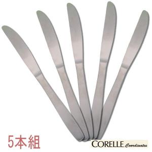 コレール ＣＯＲＥＬＬＥ コーディネーツ ステンレス製 ナイフ５本組　サテン仕上げ　BC-4018-5｜hoonstore