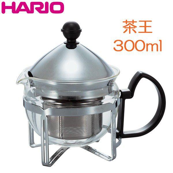 ハリオ ＨＡＲＩＯ　茶王 チャオール シルバー　実用容量３００ｍｌ　２杯用　