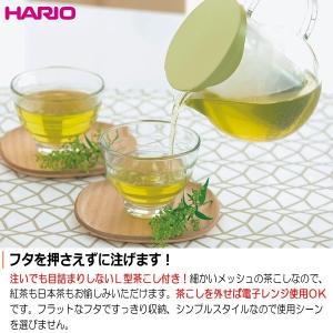 ハリオ 茶茶・フラッティ 実用容量450ml ...の詳細画像3