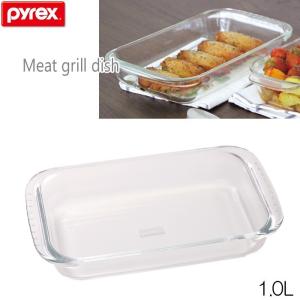 PYREX（パイレックス） キャセロール iwaki イワキ 1．5L