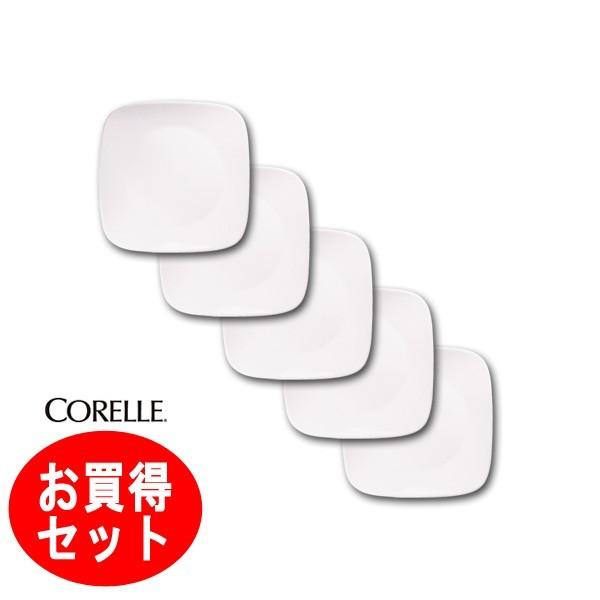 コレール ＣＯＲＥＬＬＥ　ウインターフロストホワイト スクエア小皿５枚組 パール金属  Ｊ２２０６−...