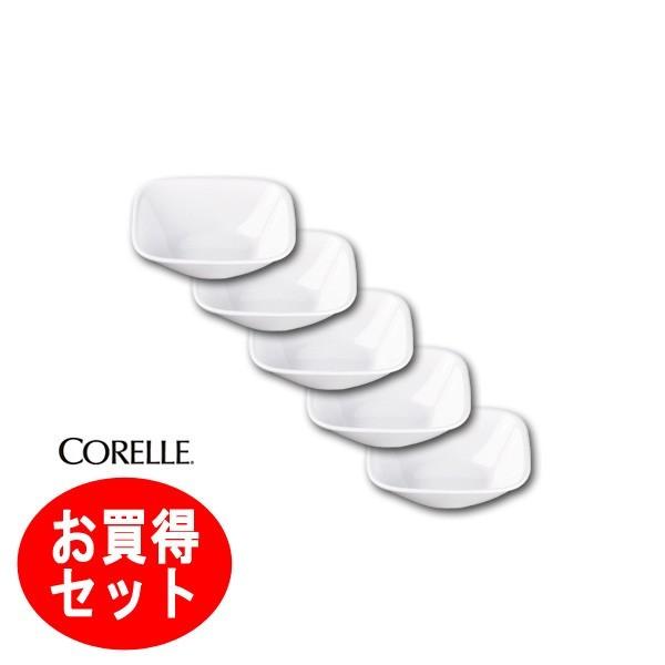 コレール ＣＯＲＥＬＬＥ　ウインターフロストホワイト スクエア小ボウル５個組 パール金属 Ｊ２３１０...