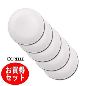 コレール ＣＯＲＥＬＬＥ　ウインターフロストホワイト 中皿５枚組 径21.5cm パール金属 Ｊ１０８−Ｎ