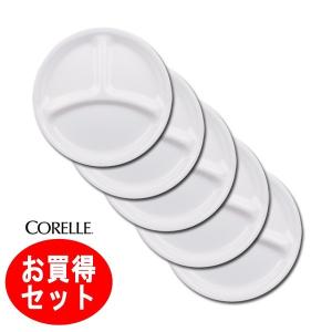 コレール CORELLE バイオレットミスト スクエア長皿 5枚セット