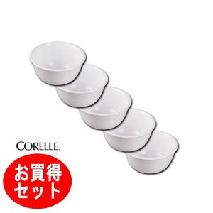 コレール ＣＯＲＥＬＬＥ　ウインターフロストホワイト 小鉢５個組 パール金属 Ｊ４０６−Ｎ