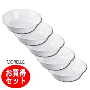 Winter frost white コレール CORELLE 多様ボウル（大