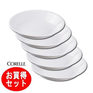 コレール CORELLE ウインターフロストホワイト 深皿5枚組 パール金属  J420−N