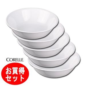 コレール ＣＯＲＥＬＬＥ　ウインターフロストホワイト 大ボウル５個組 パール金属  Ｊ４３２−Ｎ｜キッチン用品店 ホーオンストア