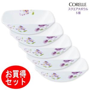 コレール フェアリーフローラ 多様ボウル 大 5個セット CP-9485-5P