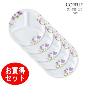 コレール スヌーピー ランチ皿（大）5枚セット ［CP-9403］ 「送料無料