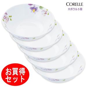 コレール フェアリーフローラ 多様ボウル 大 5個セット CP-9485-5P