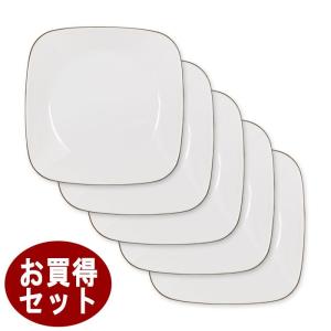 コレール  CORELLE タフホワイト ネイチャー スクエア中皿5枚セット パール金属 J2211-CRB  CP-9435-5  在庫処分品