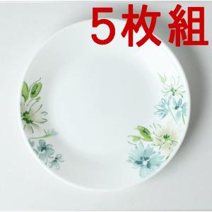 コレール フェアリーフローラ 中皿 5枚セット CP-9475-5P 「送料 コレール フェアリーフローラ 中皿 5枚セット CP-9475-5P 「送料