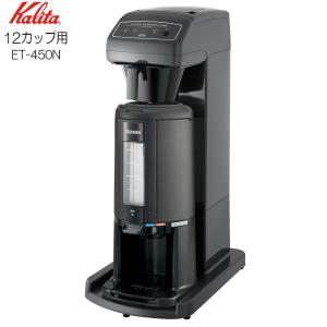 KALITA コーヒーメーカー KW-25 15カップ用 楽天市場】【 半額 ＆ 5％オフ 】 24日 18時～☆ Kalita カリタ
