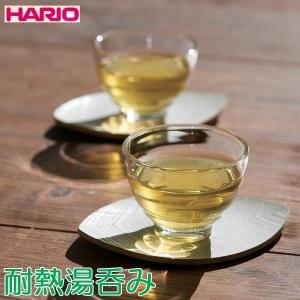 ハリオ HARIO 耐熱ガラスカップ 5個セッ...の詳細画像1