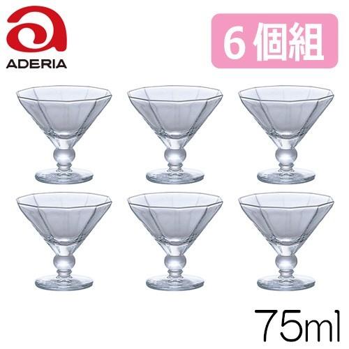 石塚硝子 アデリアグラス　カロミニ ６個セット　容量７５ｍｌ