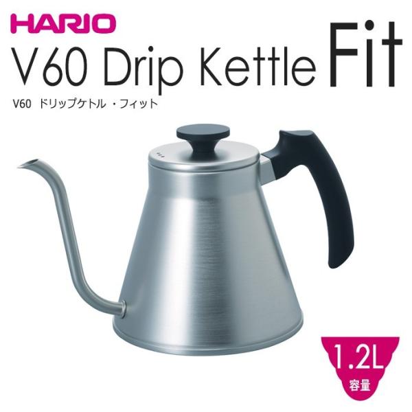 ハリオ ＨＡＲＩＯ　Ｖ６０ドリップケトル・フィット　満水容量１．２Ｌ 実用容量０．８Ｌ　ＩＨ対応　カ...