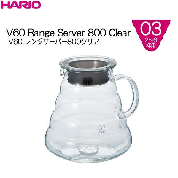 ハリオ ＨＡＲＩＯ　Ｖ６０レンジサーバー ８００ クリア　※２〜６杯用 実用容量８００ｍｌ　カラー：...