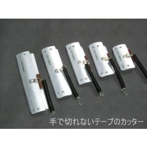 「テープリーダー」65mm用｜hoonya-com