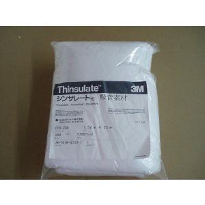 優れた吸音効果「3MシンサレートPPS-200N」13mmx1000mmx1520mm