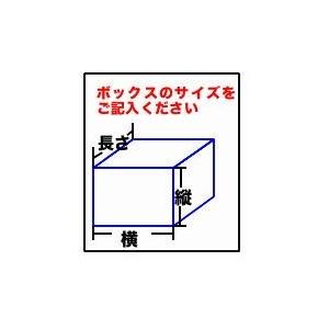発電機・コンプレッサー等に【消音ボックス製作】...の詳細画像4