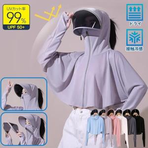 日焼け止め服 ラッシュガード レディース 自転...の詳細画像1