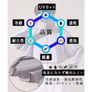 日焼け止め服 ラッシュガード レディース 自転...の詳細画像4