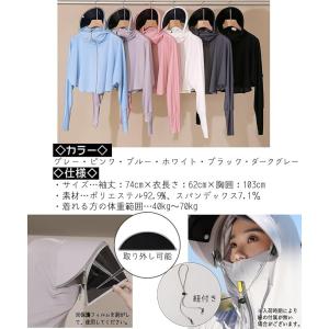 日焼け止め服 ラッシュガード レディース 自転...の詳細画像5